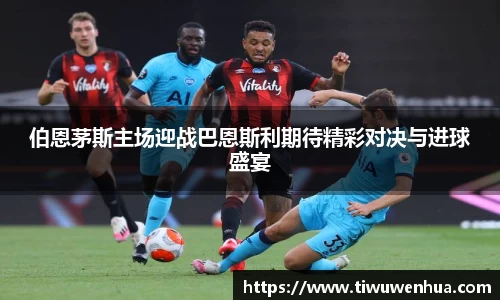 芒果体育官方网站